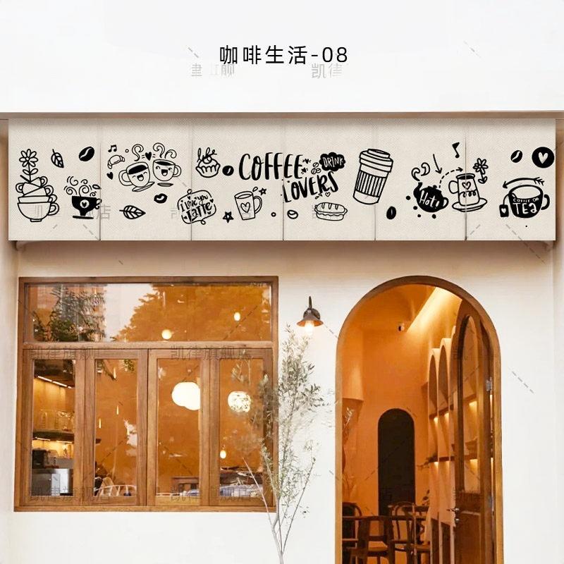 VIKAMA Hand Drawn Coffee Noren - Commercial Printing Ink review and price