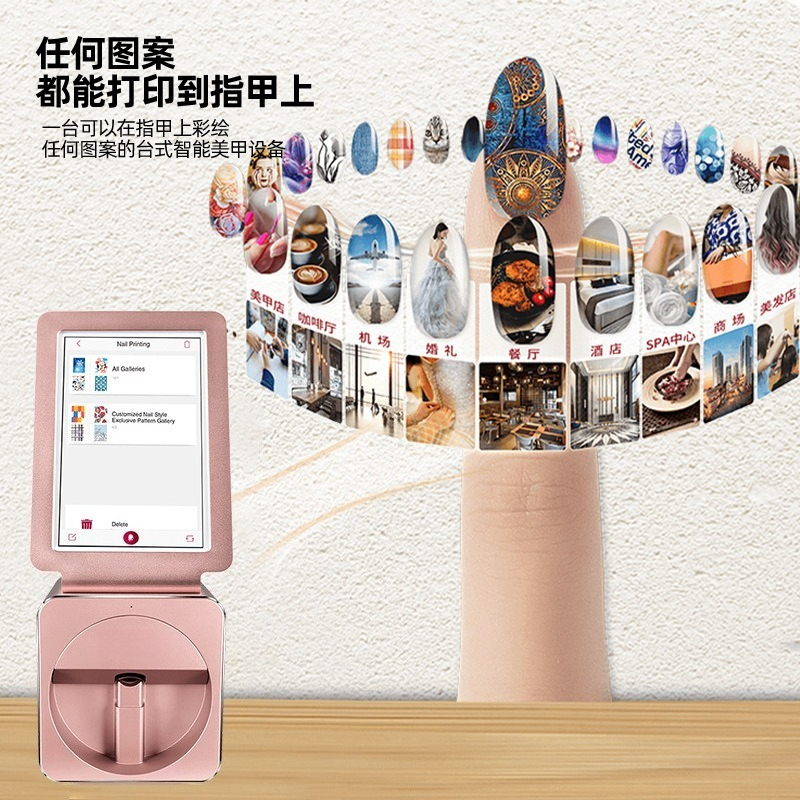 Intelligent manicure printer,  - Commercial Nail Printing Machine review and price
